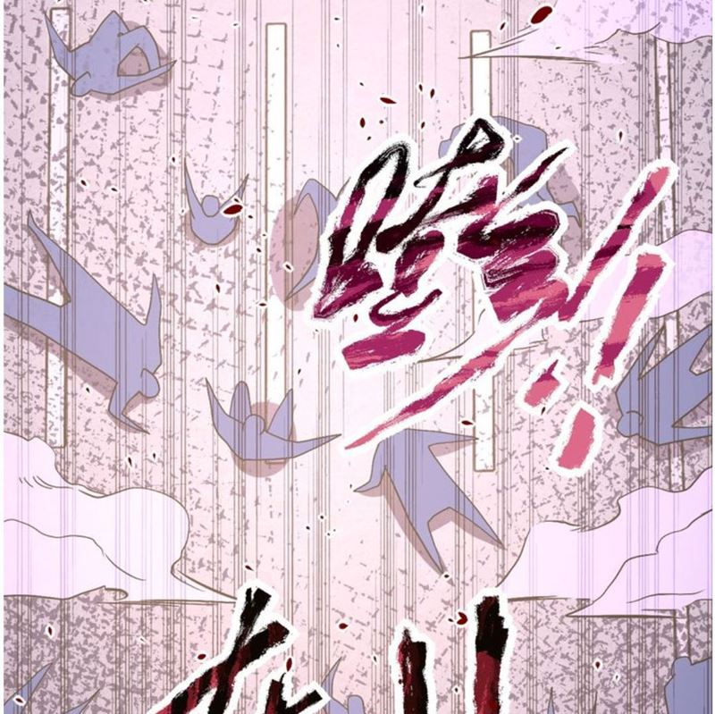 Super System Chapter 122 Gambar 34